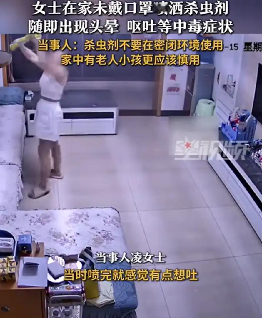 “万万没想到”！重庆，女子在家中休息，晚上一开灯，突然出现很多的小虫子，于是心血