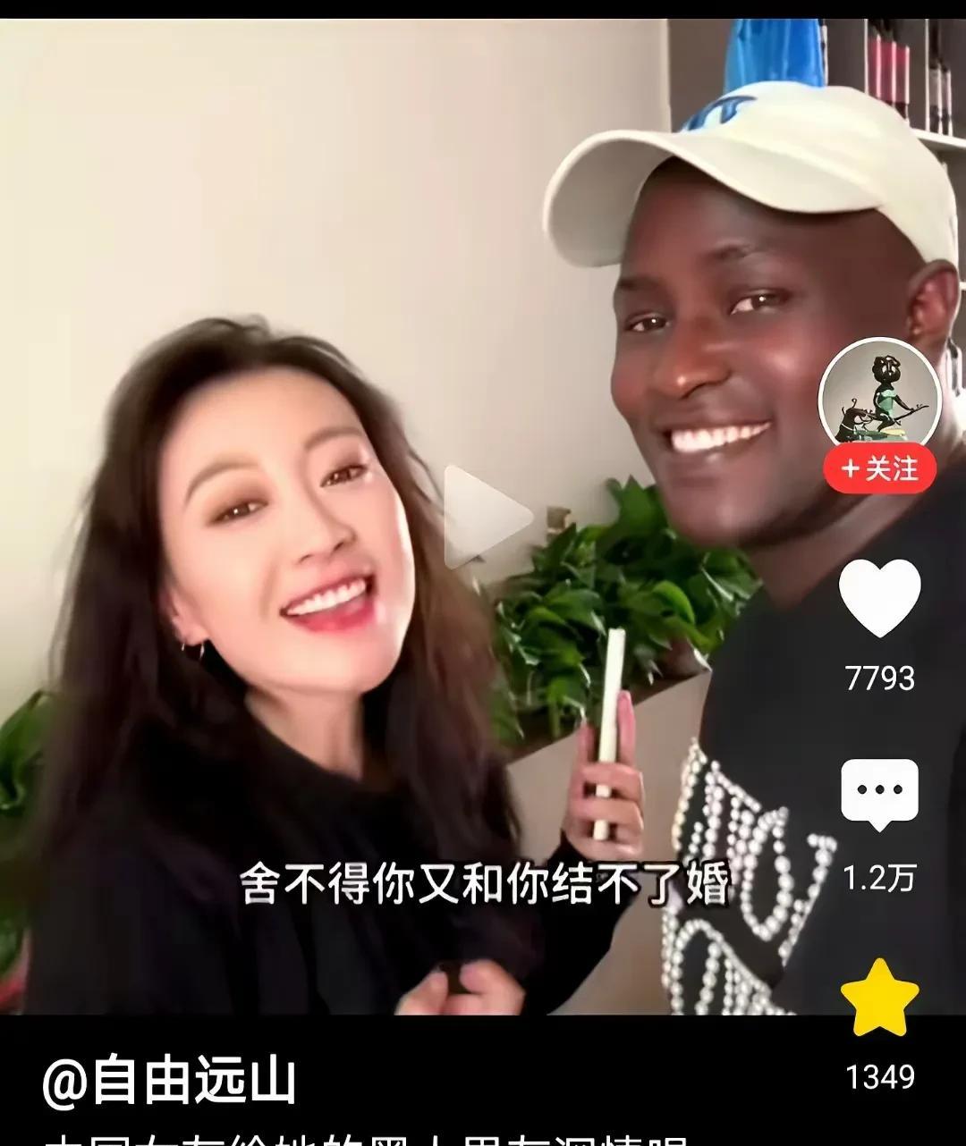 中国女友给她的黑人男友唱歌满眼的爱意幸福的不得了就是不知道她的父母如果知