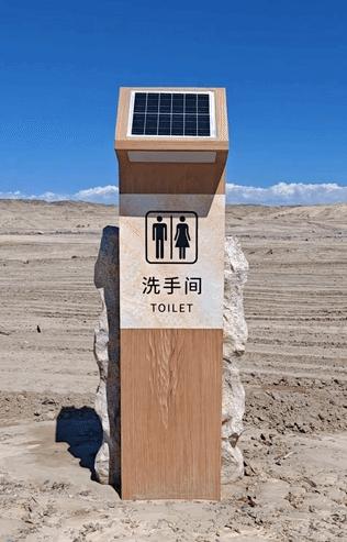 “太出乎意料了”一男子去甘肃酒泉市旅游，在那里他发现了一个很特别的卫生间，研究了