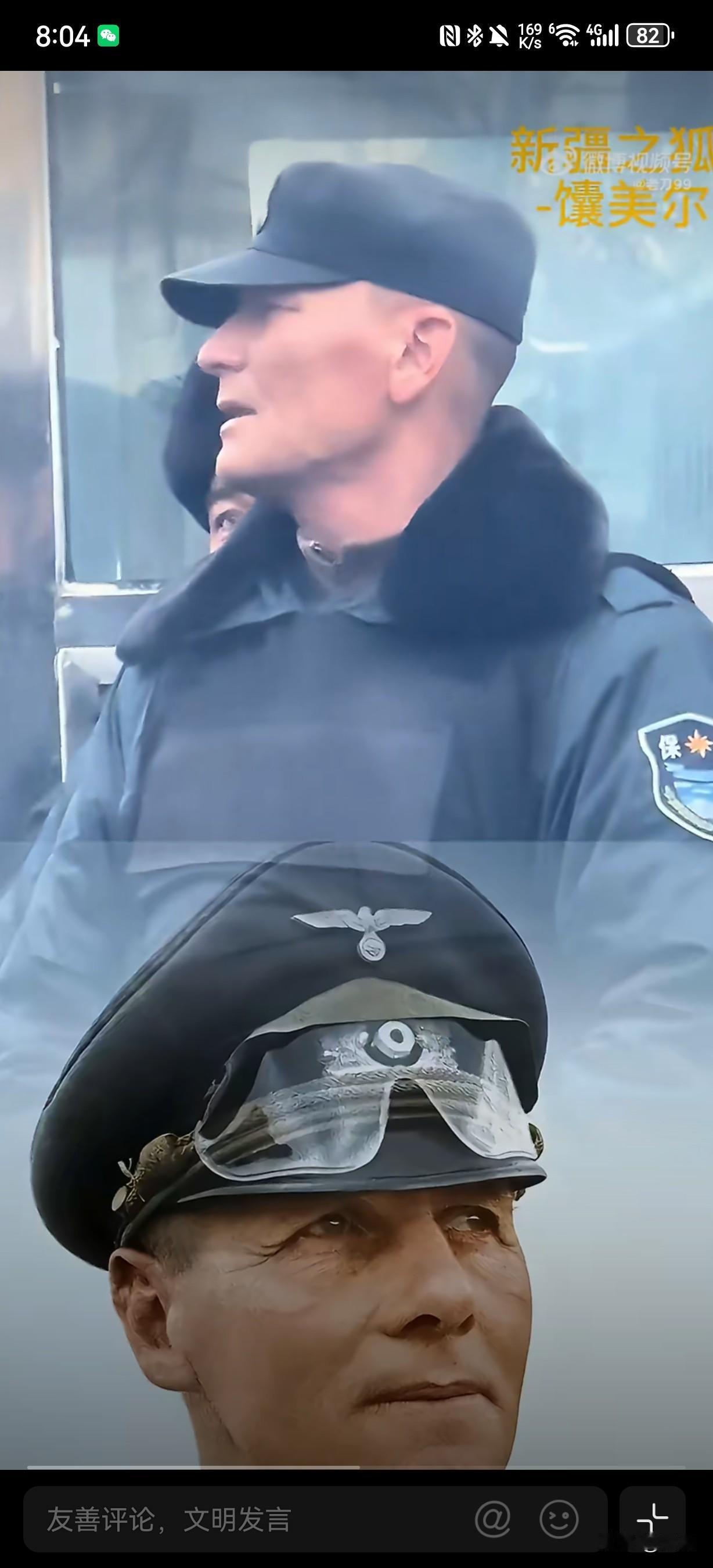 重生之我在新疆做保安……新疆保安大叔被多个Ai认成“隆美尔”，网友戏称其是“馕美