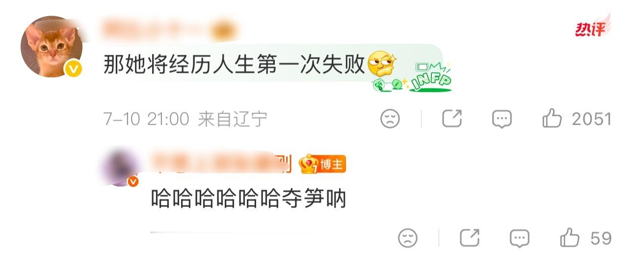 网友建议霍思燕去当男足教练因为训练啥都能成功热评泼了盆冷水那她将经历人生第一次失