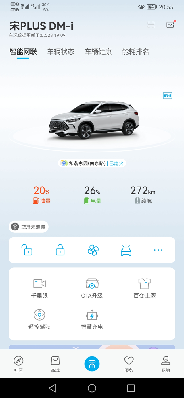 方向盘抖动今天跑高速105以下不抖动，上105—120抖动明显，双手扶也不行，