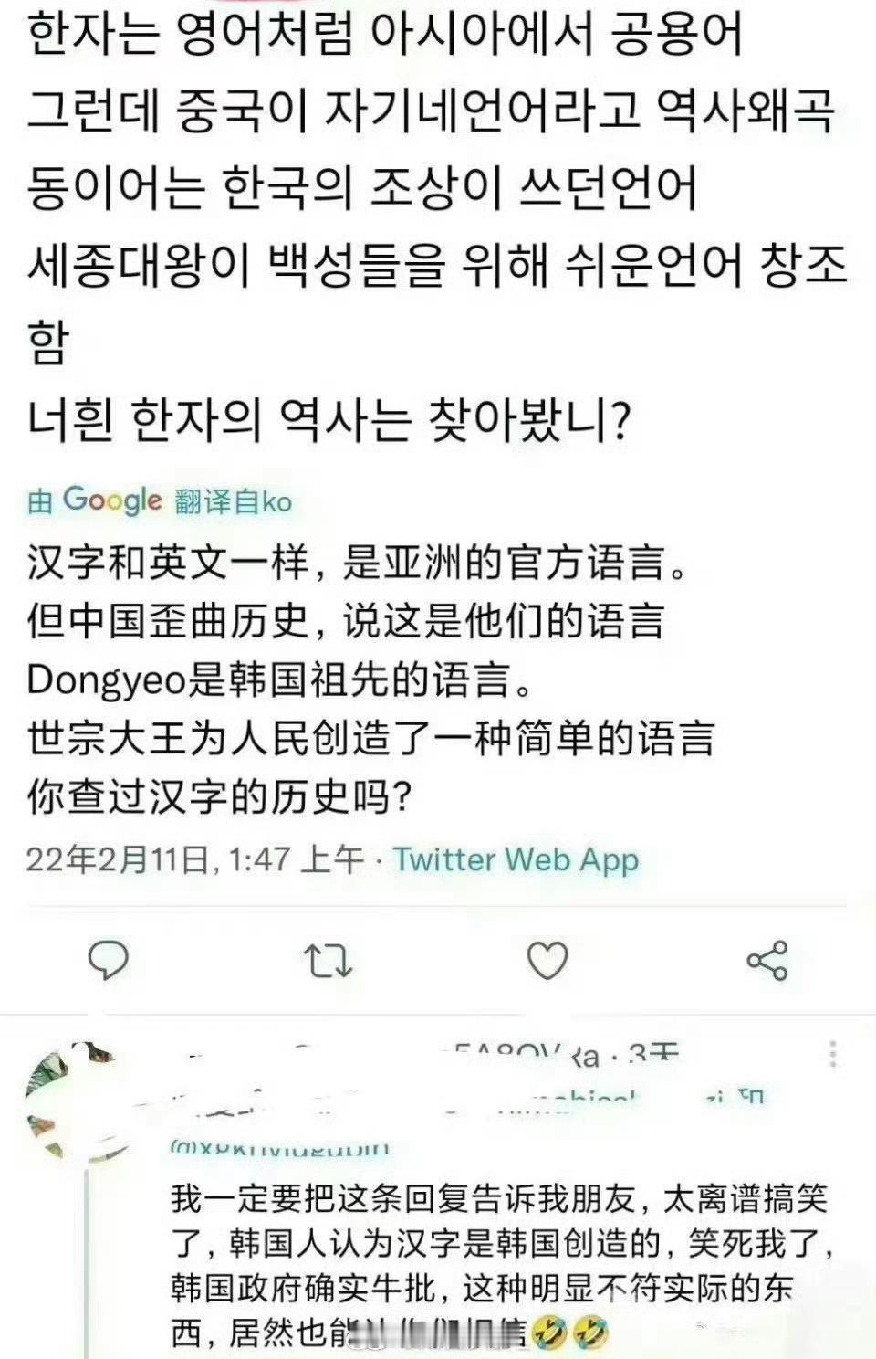 冷知识:韩国还真申过遗，被联合国骂了​​​