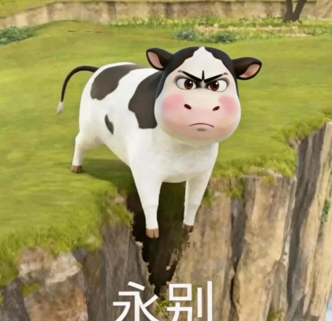 搞笑草地牛表情包头像分享必存｜草地牛｜草地驴｜抽象表情包｜搞笑｜实用｜猎奇丨热