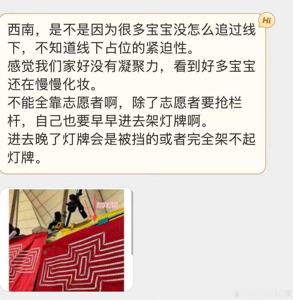 我知道也理解很多宝宝线下经验不多，体会不到现在占位的紧迫性。几个红v大粉已经反复
