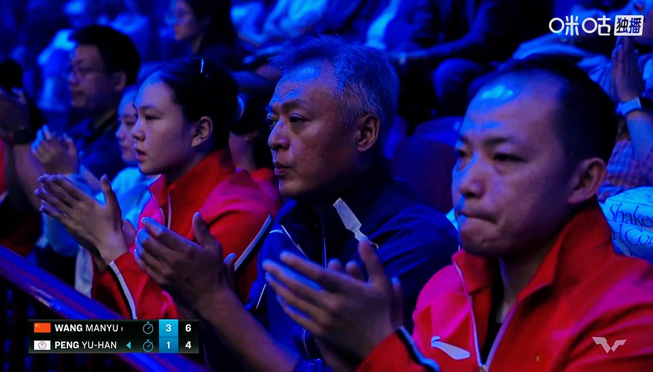王曼昱4:1拿下彭郁涵的时候，大家看到秦志戬和任浩的表情了吗？秦志戬果然是见