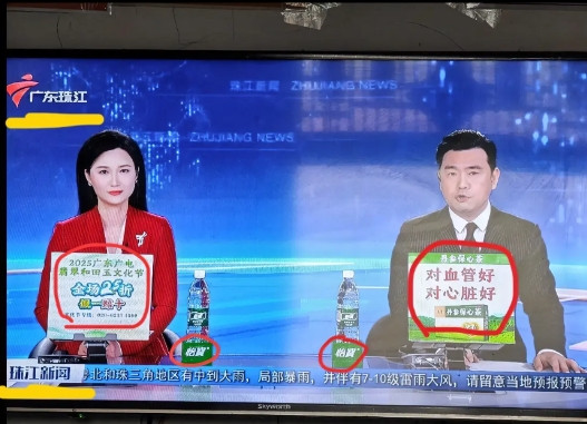 逆天了，电视台怎么衰落成这样了？？播新闻时，两广告牌喧宾夺主，大大的扎眼！一