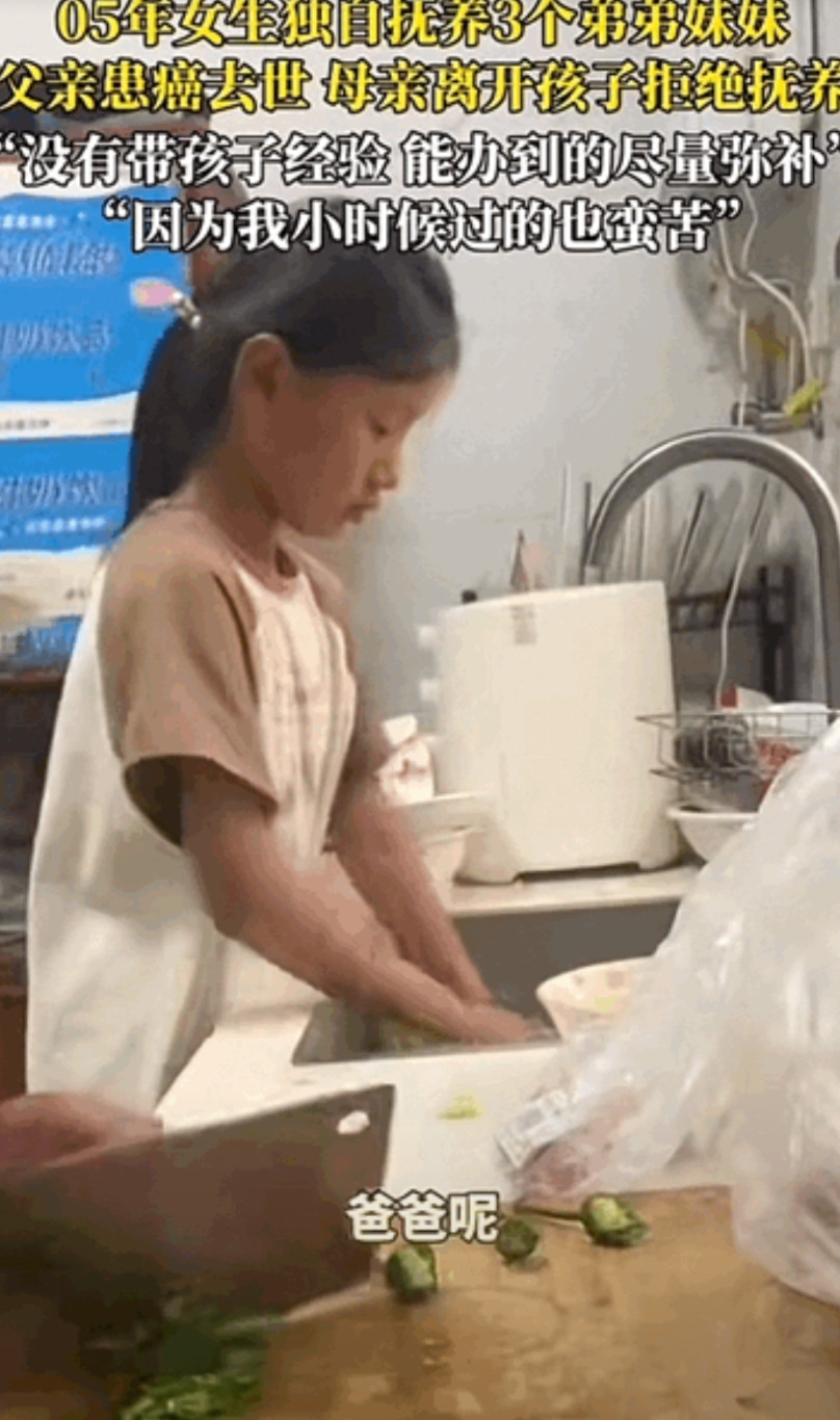 “看哭了！”江苏沭阳，05年女生独自抚养3个弟弟妹妹，父亲因病去世了，母亲在父亲