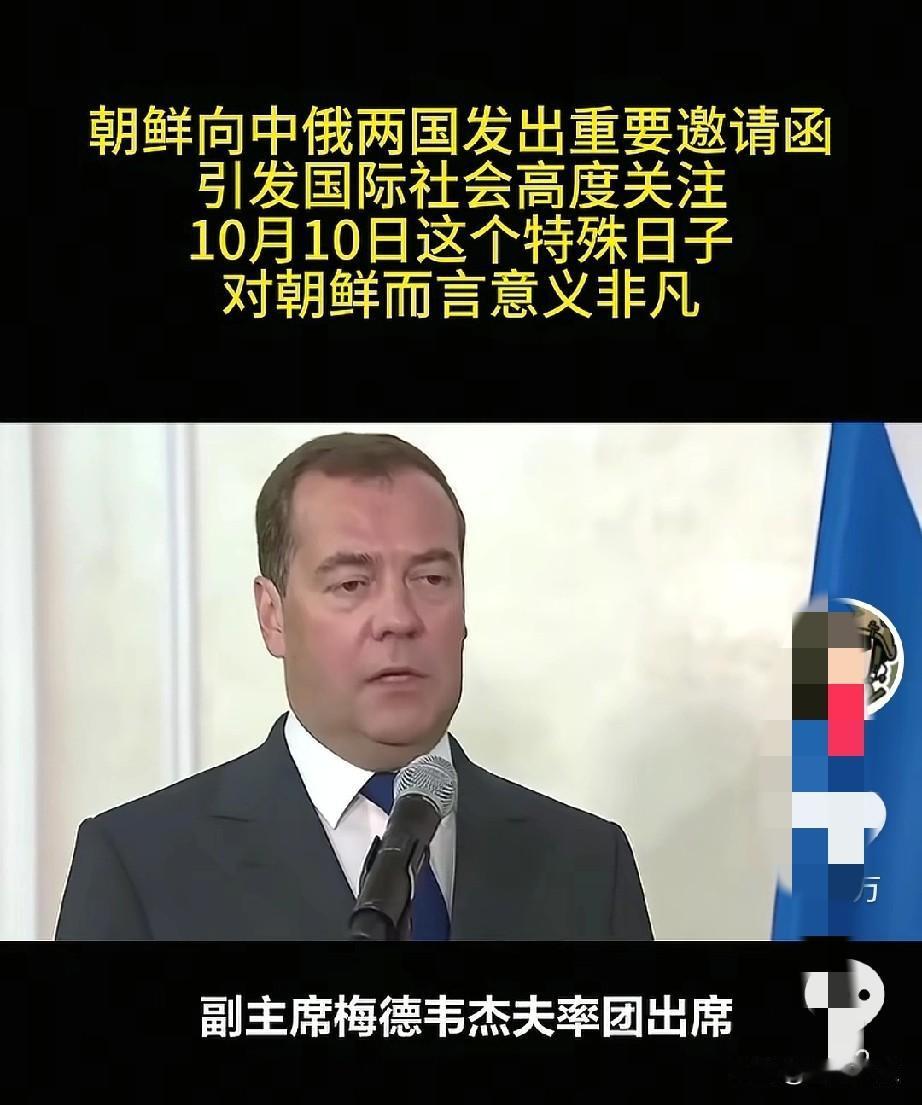 对不起，我真的无法同情那些说三国参加朝鲜阅兵“没必要”的人，原因很简单朝鲜为