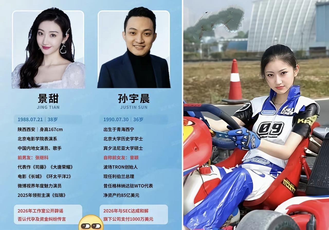 ✨我也同AI讨论了一下孙割的小作文✨✦我觉得AI没有能够跟我的观点达成一致