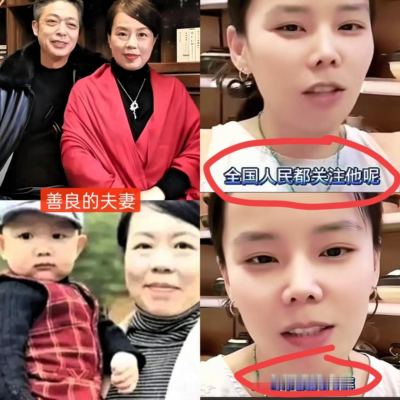 网友:你得去看看你前婆婆公公，他们很孤单。熊磊:他们那里孤单，她才不孤单，她有
