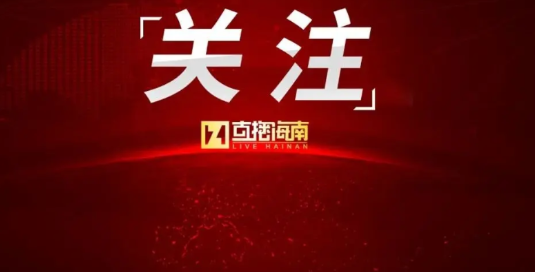 【痛心！六旬老人及其孙子（5岁）孙女（7岁）深夜遇难，原因公布】6月5日，贵
