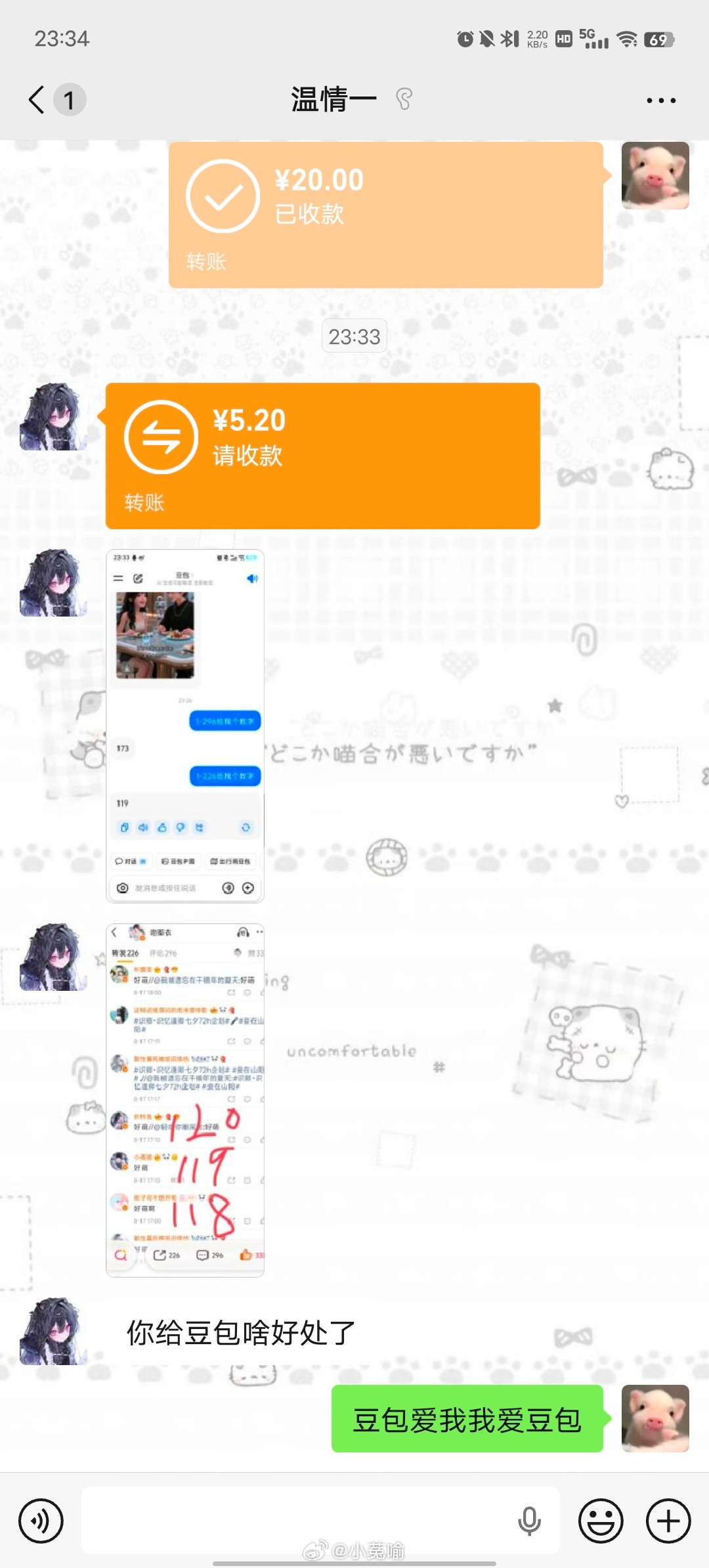 我以为今天不会发微博了​​​​