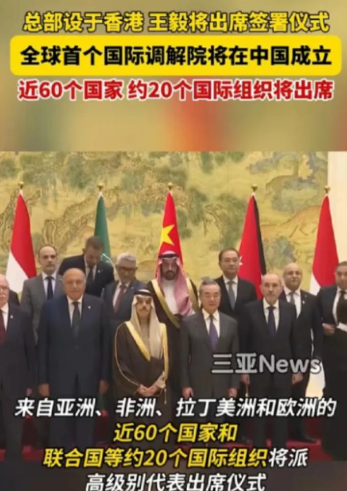 中国这次建立国际调解院，为什么没有拉俄罗斯和印度？是忘记了，还是有意避开？要我