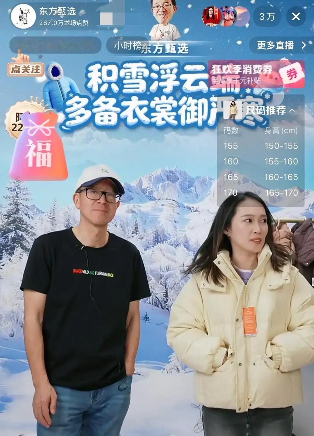 老俞最近直播，带了个叫悠悠的嘉宾。俩人主要聊南极旅行见闻，分享幕后故事。内容有知