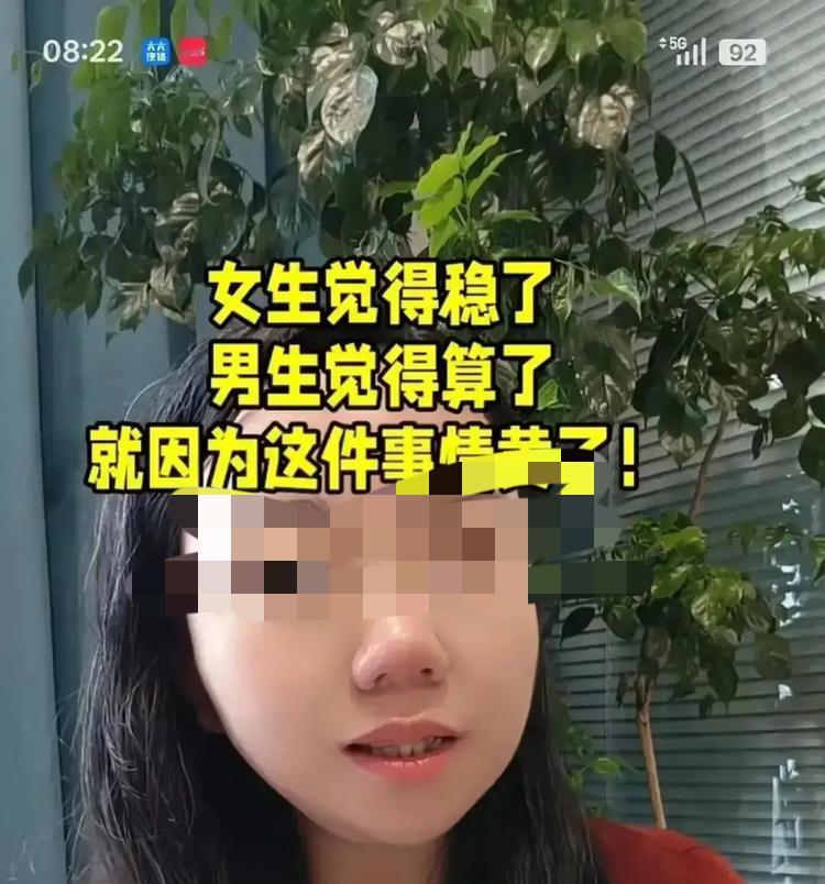 谁也没想到，一场人人看好的顶配相亲，最后栽在了十几块钱的水果上。长沙这位央企98