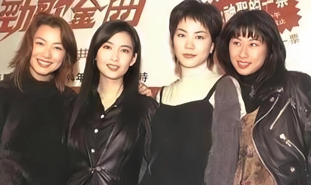 早期女星四美同框合影，还真的是只有王菲的气质和神情最独特，其他三位女星都是面带微