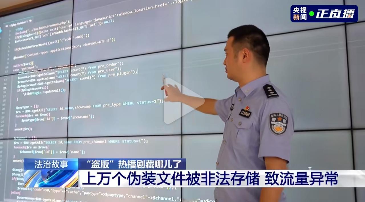 觉得盗版APP没广告还省钱？央视一曝光才吓一跳，这背后竟是千万级的黑产陷阱！