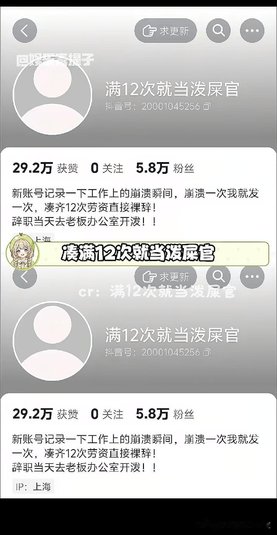 看完发现泼少了[微笑]