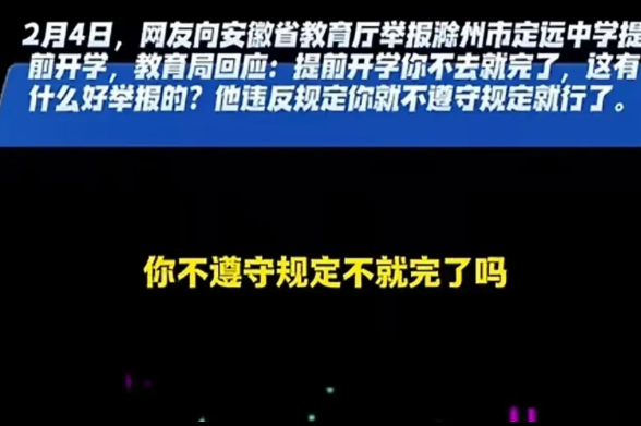 我可以给这位工作人员点个赞吗？这次把这位教育厅的工作人员推到了风口浪尖，咋啦？这