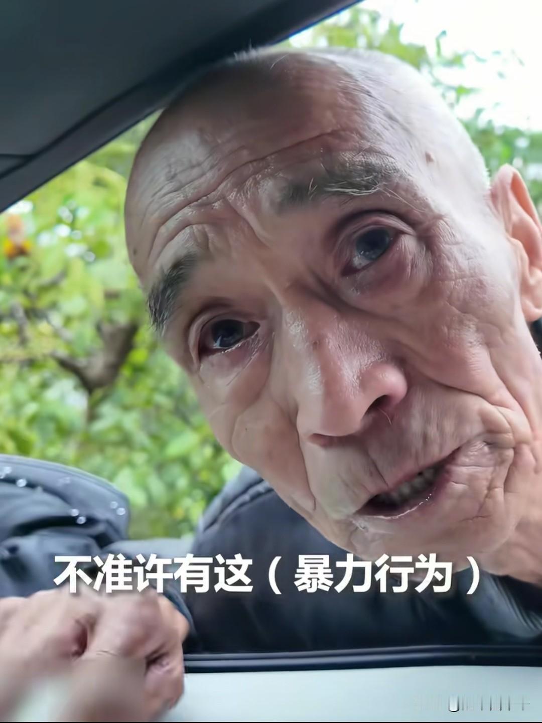 “爷爷有个要求，不准许有暴力啊。”看到这真的泪目了。近日，河南林州，女孩带男朋
