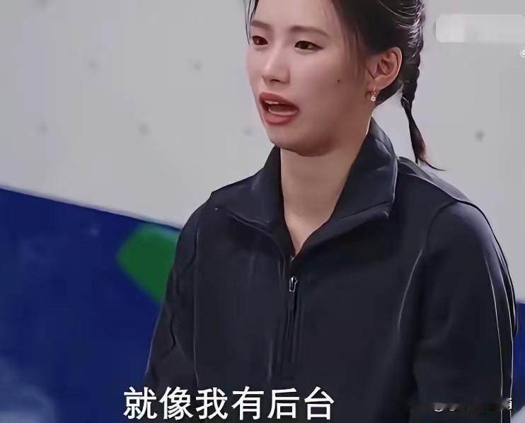 陈芋汐在接受水益均专访中说，他们一直说的可能比较多的是，就像我有后台，觉得我的家