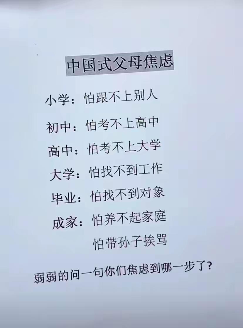 人生变成这样，只有悲哀[捂脸哭]