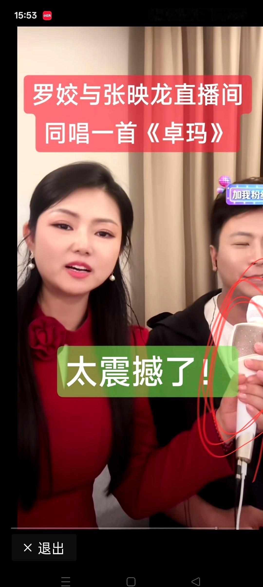 请了个大帅哥来直播间，结果全程只给人家露半张脸。我当时就想，这姐们儿是啥操作？