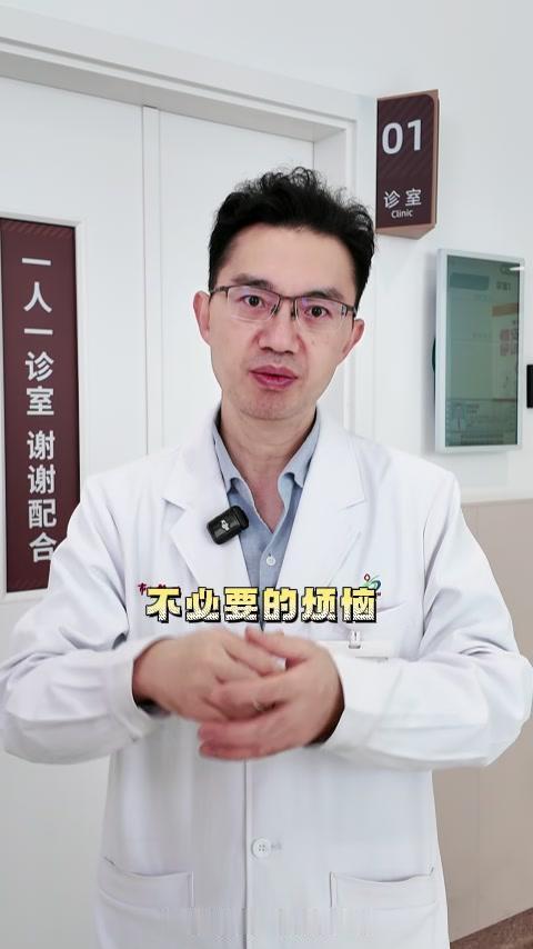 不开心真的会生病！🌿医生说的这五句话，帮你少生气多健康～1️⃣别提前焦虑：没