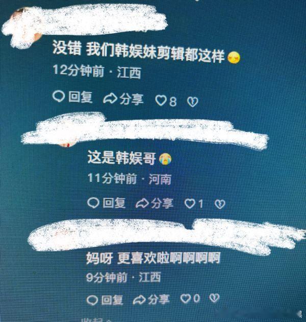 妈呀更喜欢啦看见是个男的又吻上去了