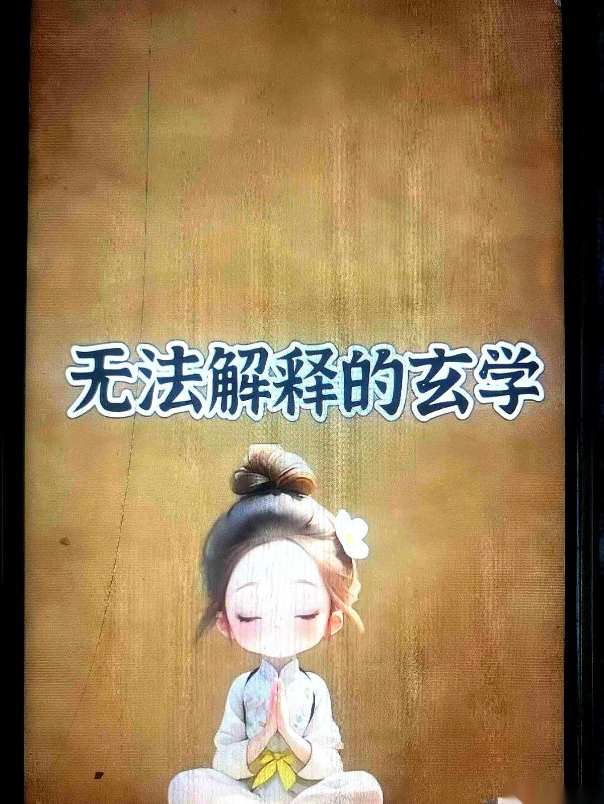 跟你说个邪门的地儿。最近要是真觉得自己点儿背到家了，喝凉水都塞牙，去银行。对