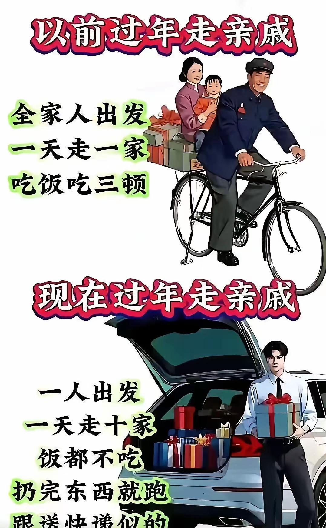 年味越来越淡了，你们以为呢？