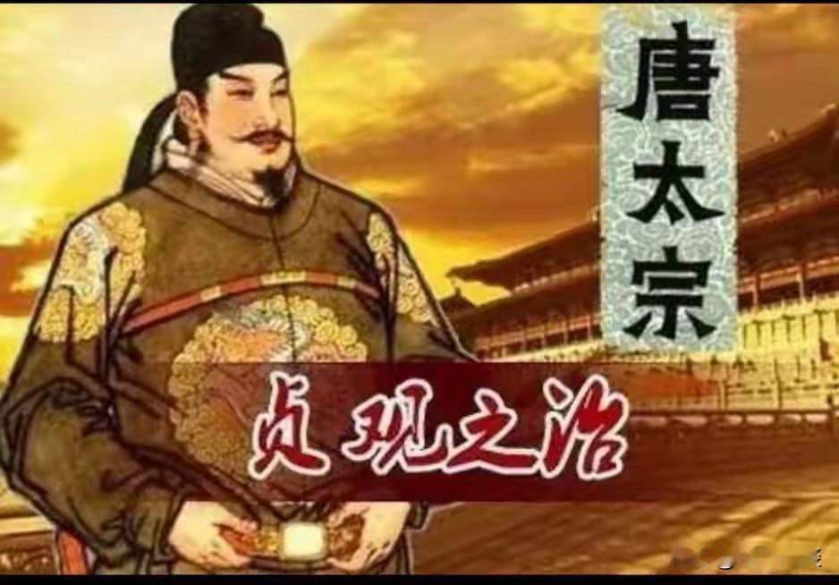 当提到唐太宗李世民，你首先想到的是“贞观之治”，还是“玄武门之变”？估计没有人统