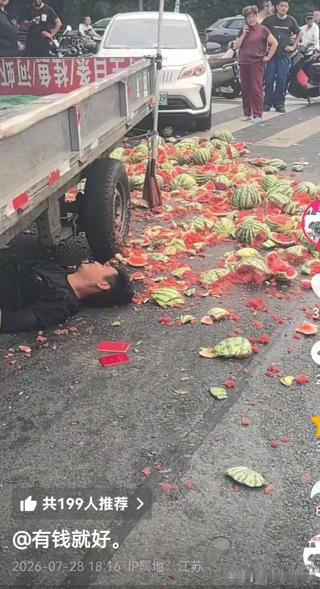 一位卖瓜小哥因为城管阻止他摆摊卖瓜，一怒之下他摔碎一车西瓜，人直挺挺地躺在车轮下