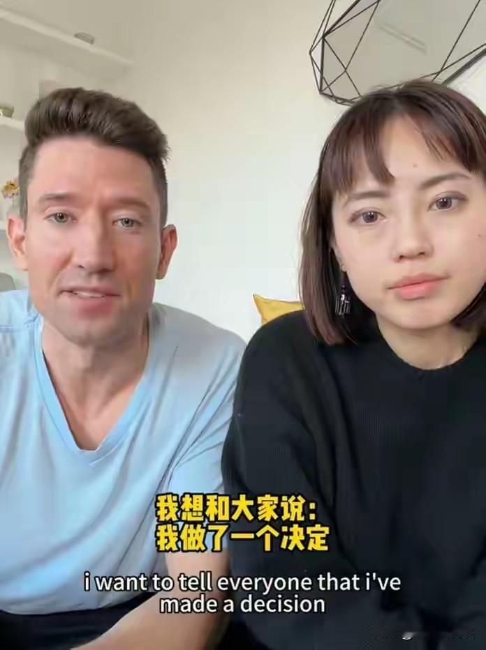 十年青春换来一句“不后悔”，你信吗？中美情侣博主“TJandClaire”相