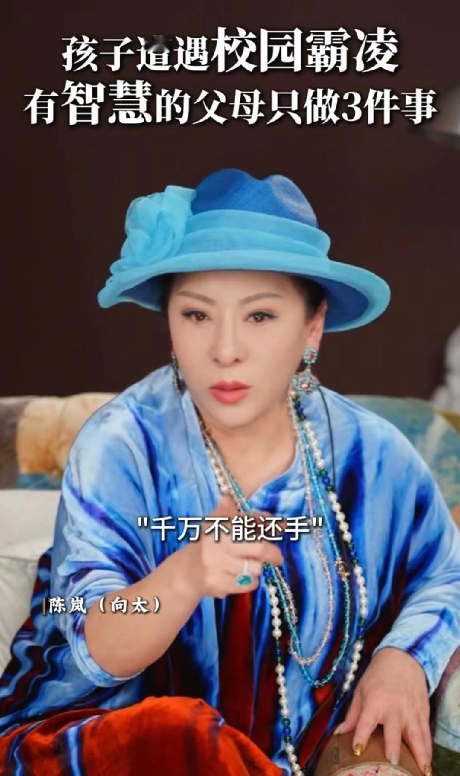 以前向太跟向佐说:“你在学校被人打千万不要还手，向佐问我为什么，我说因为你姓向。