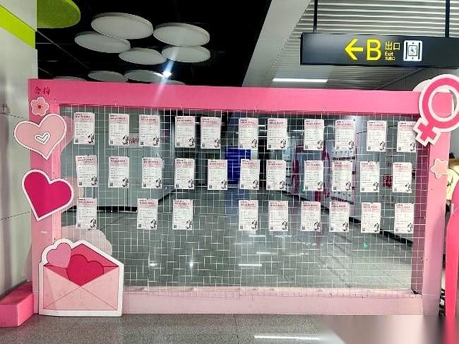 刚听说合肥地铁里搞了个相亲角，还觉得挺有意思，结果一转眼，说要关了？我还没来得