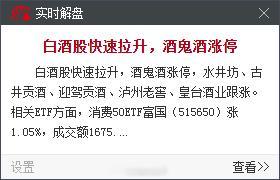 拉白酒什么鬼？