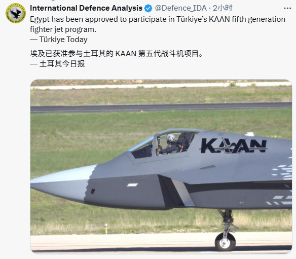 埃及宣布将加入土耳其“可汗”五代机项目，这会是中东版的F-35吗？答案显然是否定