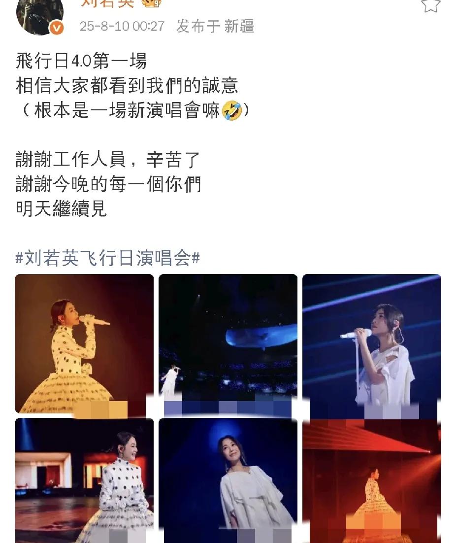 刘若英，凌晨零点发文！8月10日凌晨零点，当城市渐渐安静，刘若英却毫无睡意，
