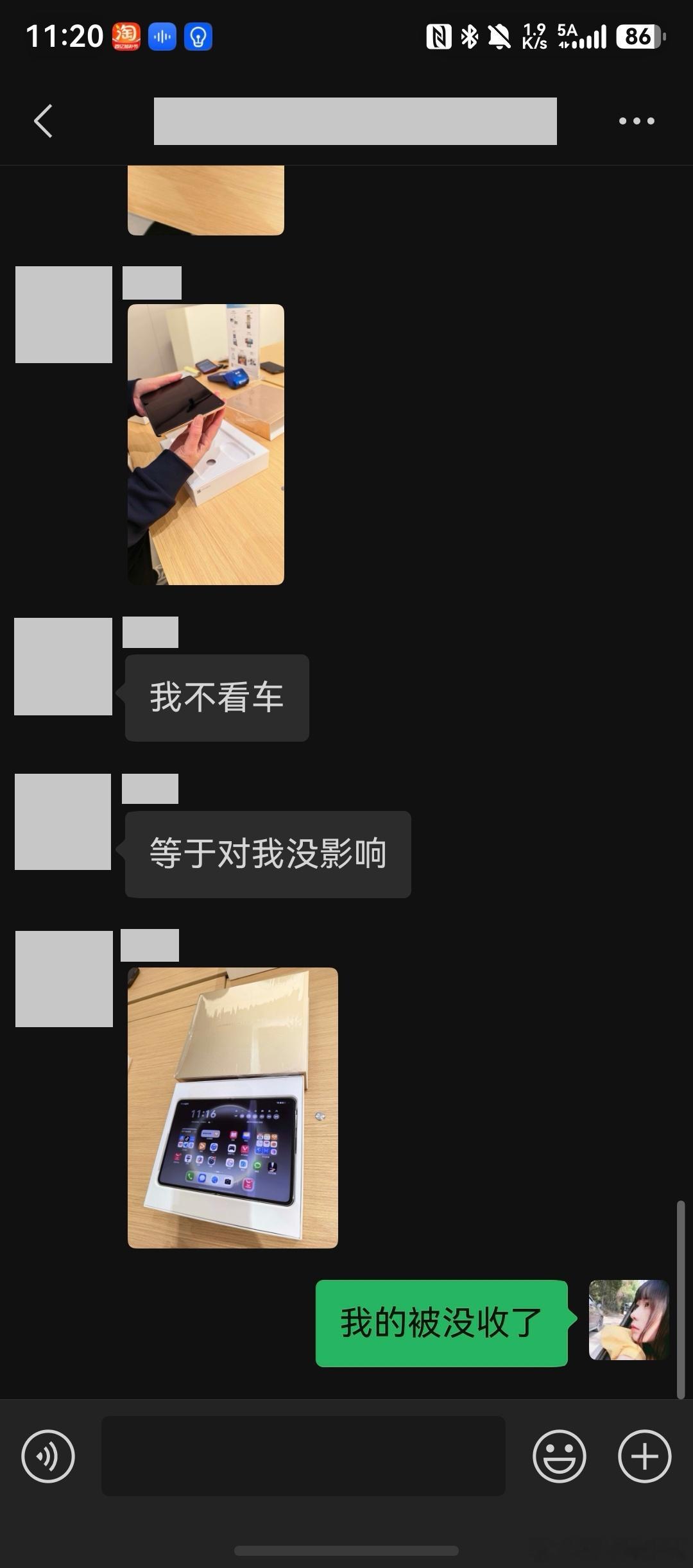 华为大阔折再现抢购热潮华为PuraXMax卖爆了早上抢购的时候，就有拿到的人说，