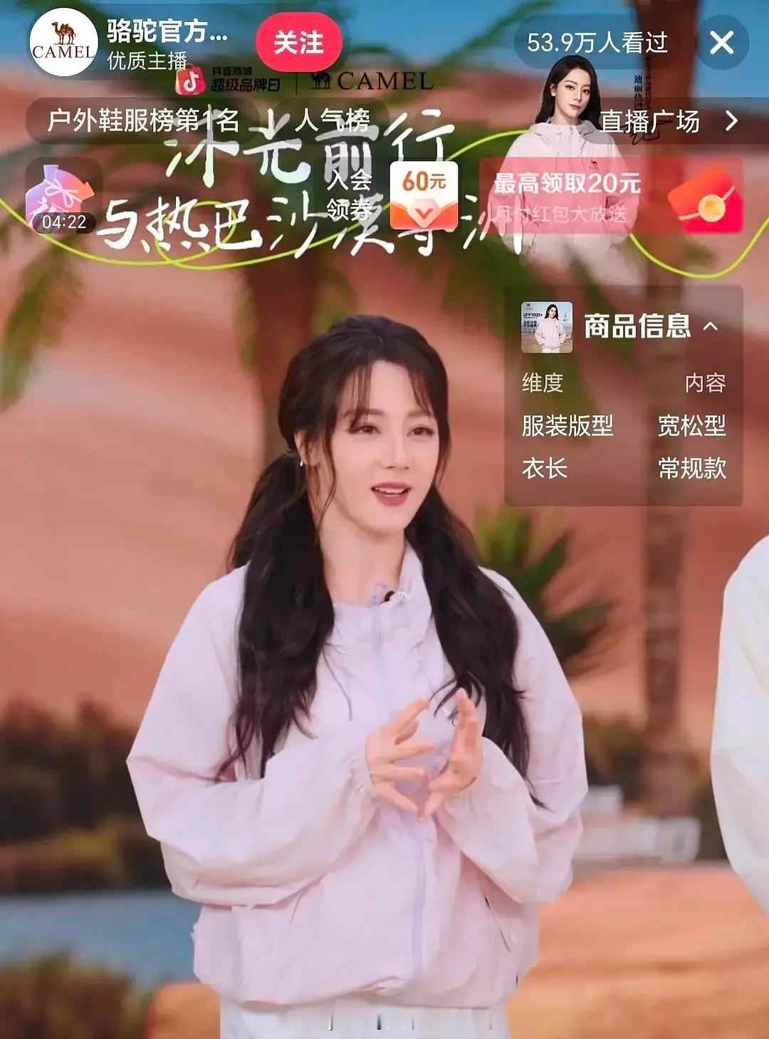 对比太明显了，同为92年都是新疆人甚至娜扎还大一个月。