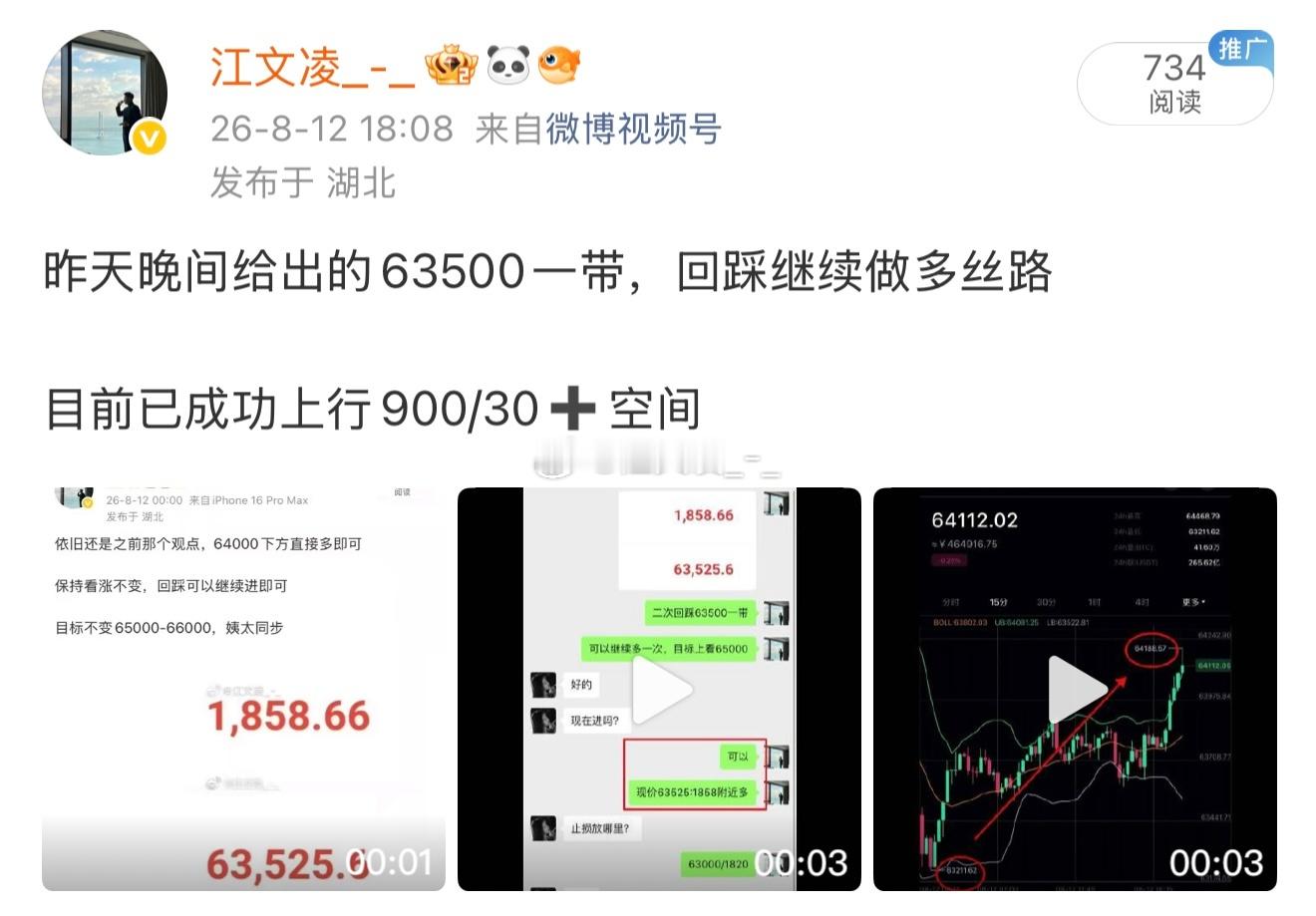 每天发每天被和谐…