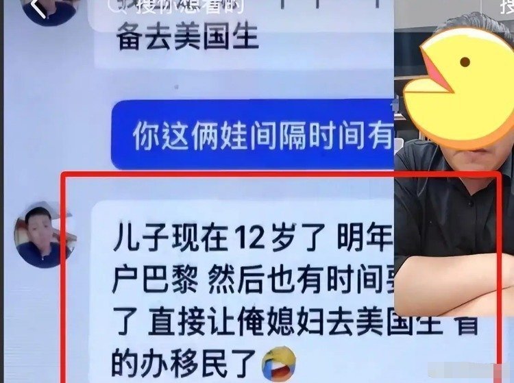 600万粉丝网红塌房，视频前大夸国内好，私下偷偷办理移民手续