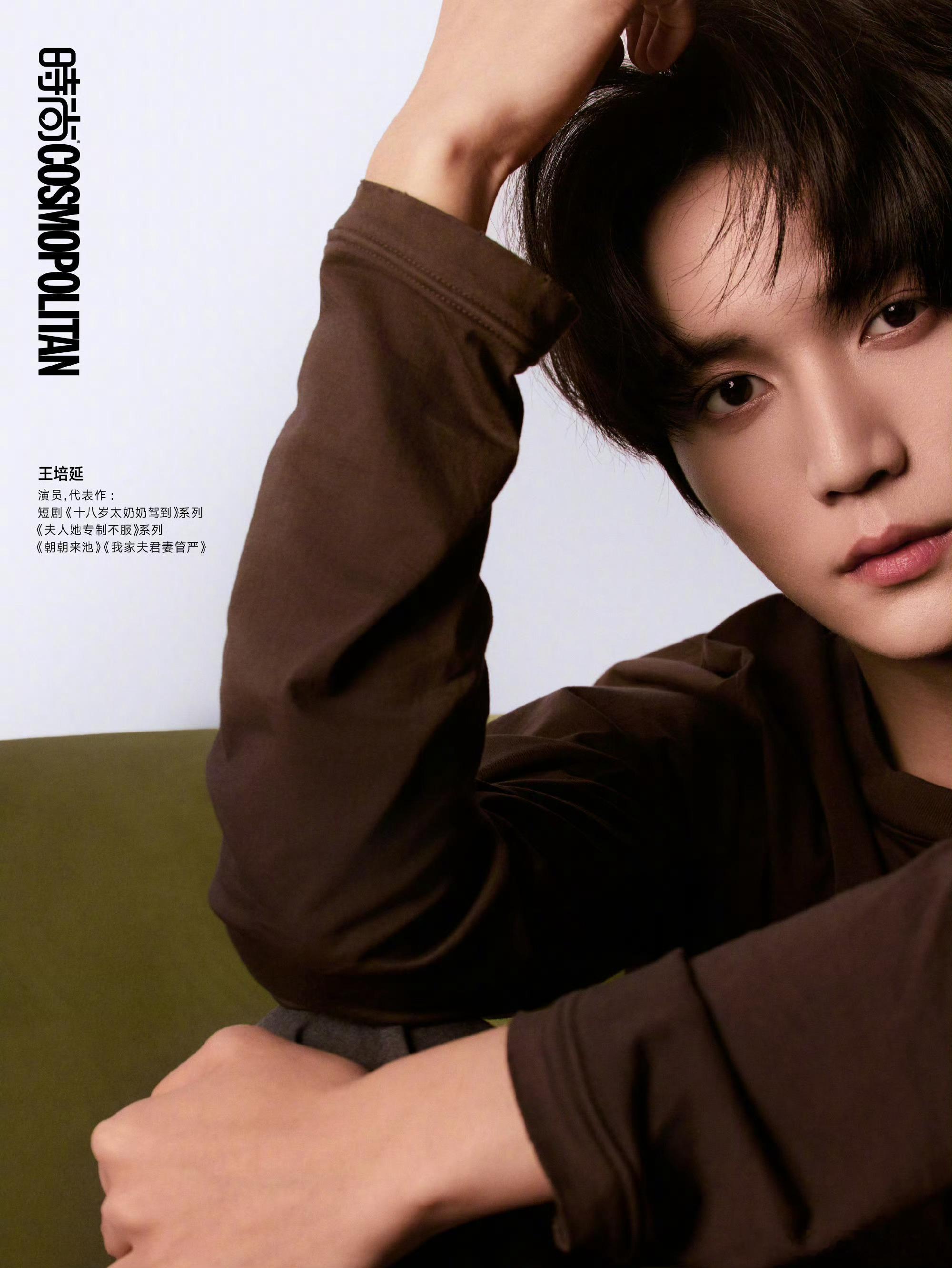 短剧男演员五选一短剧申浩男王培延陈添祥王凯沐姚冠宇