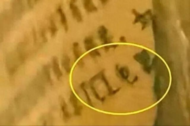 明代文物上有现代广告, 真相是?