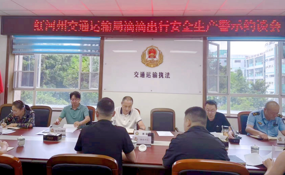 “滴滴出行”红河分公司负责人, 被立案调查