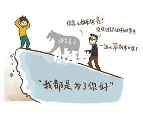 中国式父母对孩子最残忍的伤害是什么？ 童年要求：死板正直如海瑞 长大要...