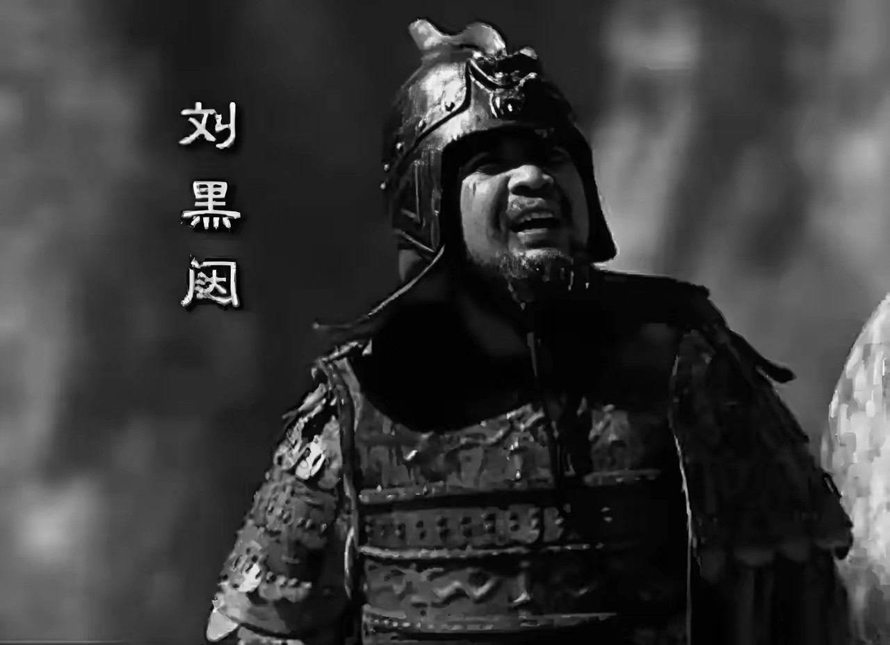 刘黑闼如果粮食充足，李世民都不是对手，绝对的牛人。