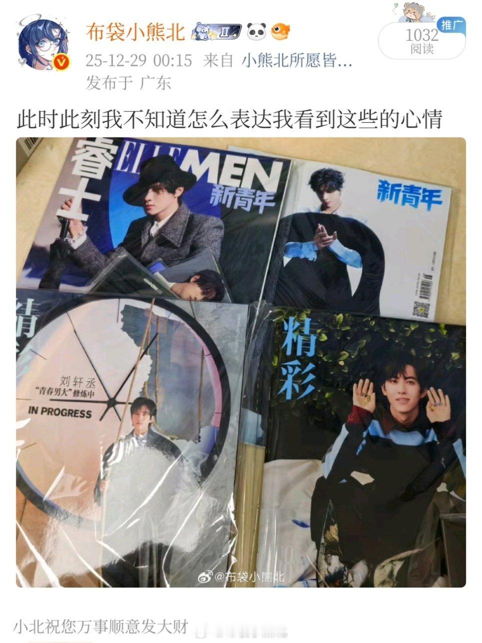 你如果问区别对待是啥样的就这样：